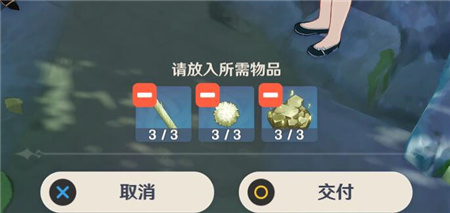 《原神》轻策来客灯谜正确答案