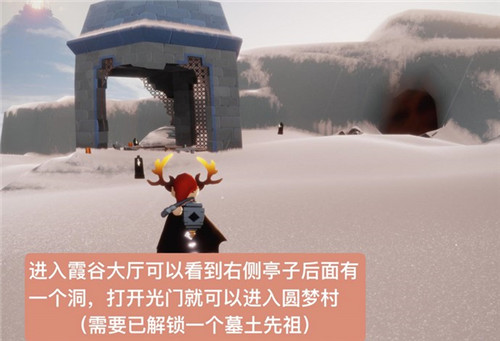 《光遇》梦想季向导位置攻略