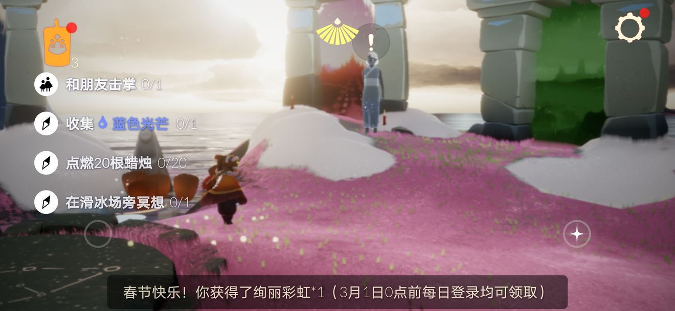 《光遇》2月19日每日任务位置一览