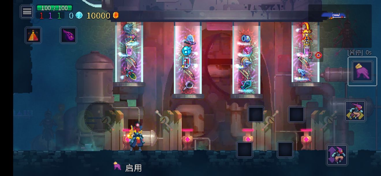 《重生细胞》巨人口哨图纸获取攻略