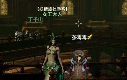 《天谕手游》妖精旅社位置攻略