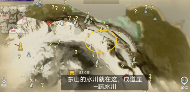 《妄想山海》冰川位置攻略