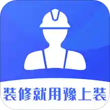 豫上装app