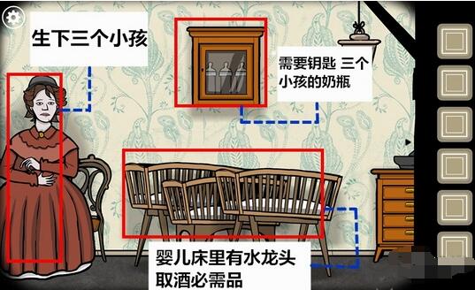 《锈湖根源》第六关通关攻略