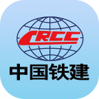 中国铁建移动办公app