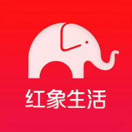 红象生活app