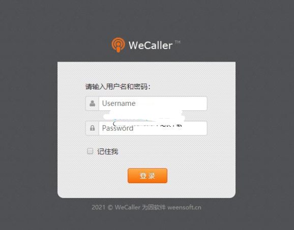 WeCaller网页电话客服系统