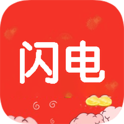 闪电原油通app