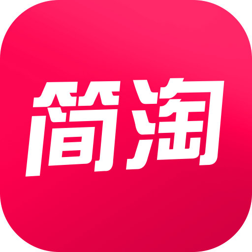 简淘app