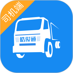 皓俊通app