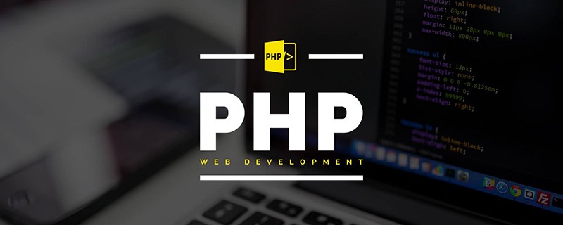 php字符串变量替换方法教程