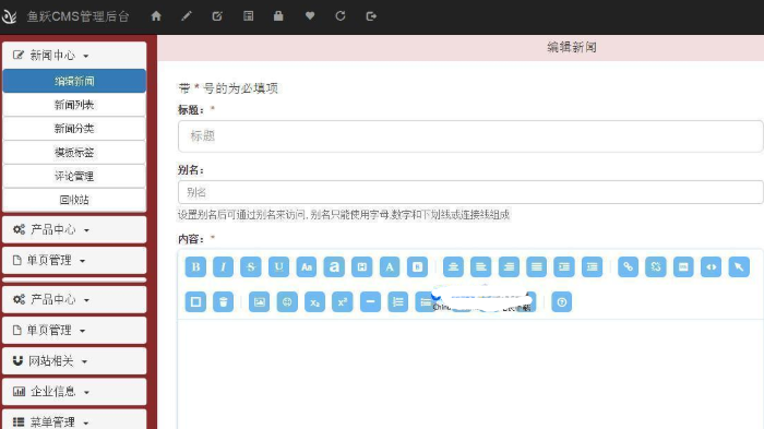 鱼跃CMS轻量开源企业CMS