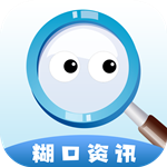 糊口资讯app