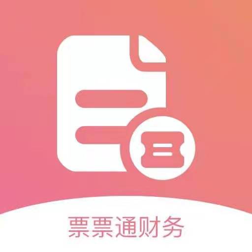 票票通财务app