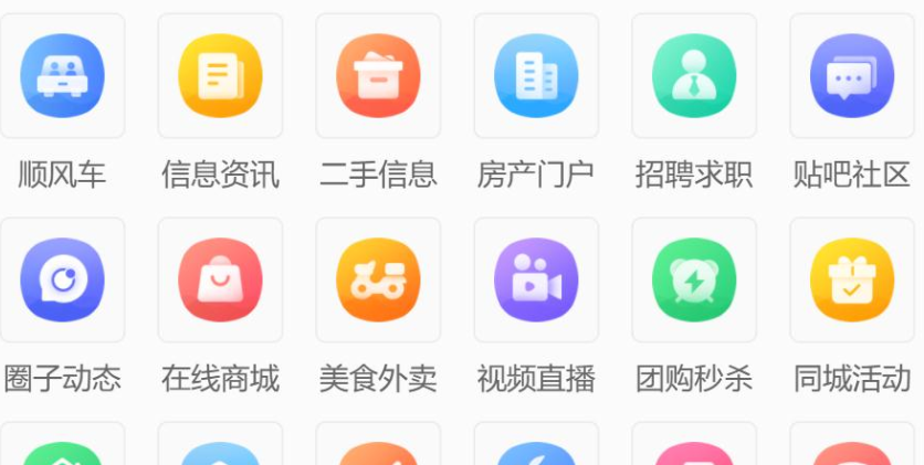 QQ截图20210308131913.png