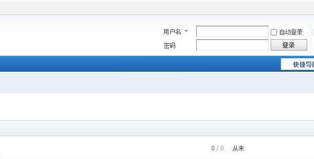 Discuz! X3.4 简体中文