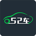 52车app