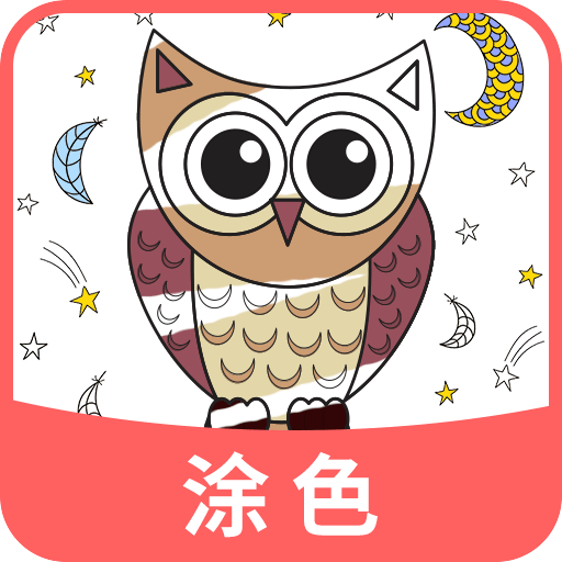 涂色吧app