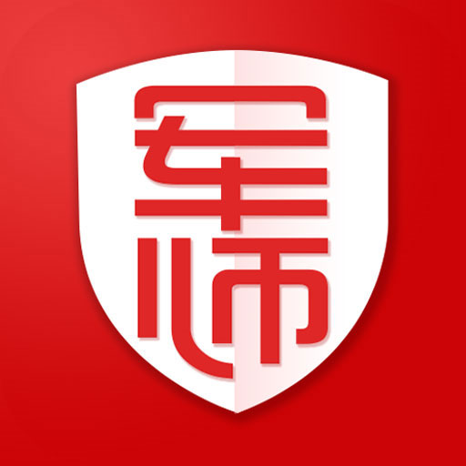 军师教育app