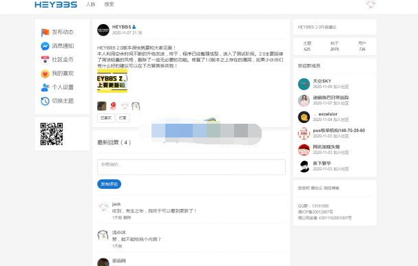 ShopXO企业级B2C免费开源商城系统