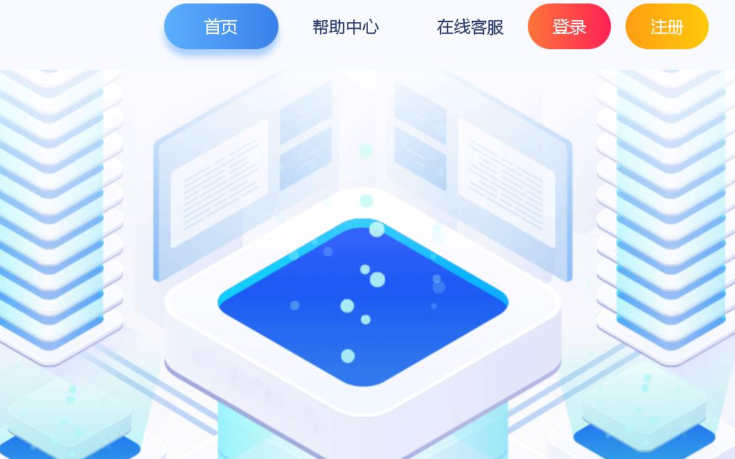 Oreo易支付开源版