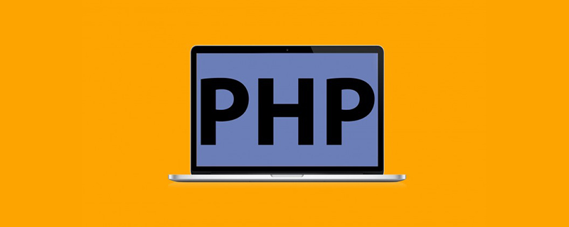 php time 时间不对怎么办