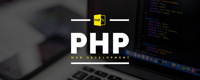 php如何实现全角符号转半角