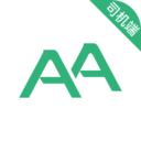 AA出行司机app