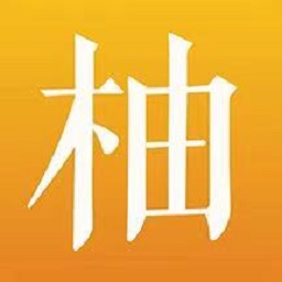 柚子付app