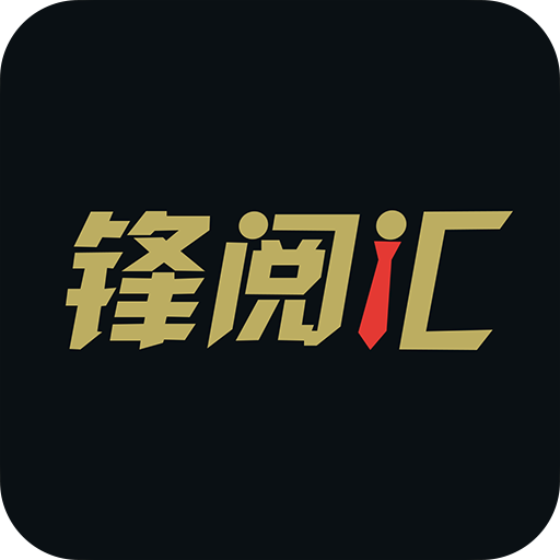 悦蓝锋阅汇app