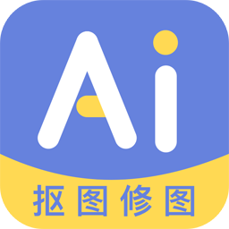 AI修图抠图工具app