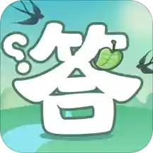 一起来答题app