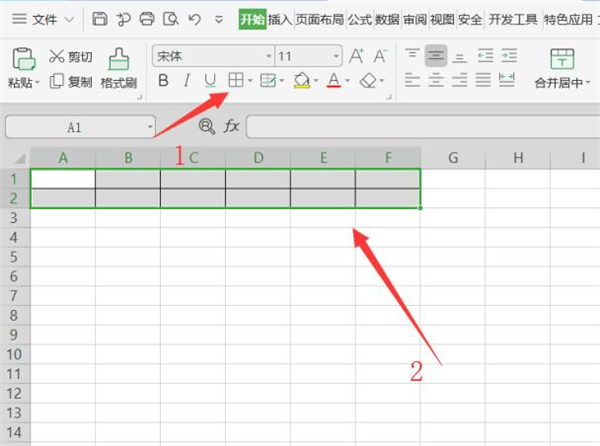 Excel自动生成表格方法