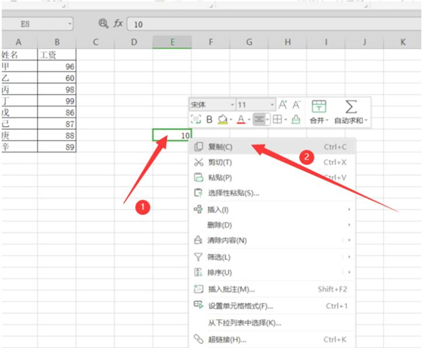 Excel中如何统一加上相同的数字