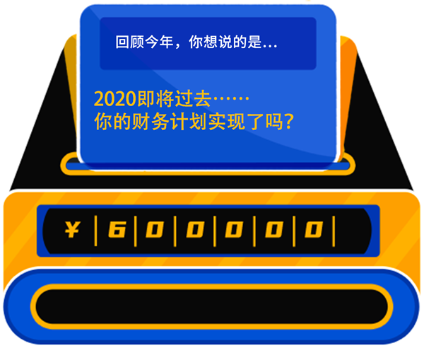 135编辑器制作年度账单SVG效果方法教学