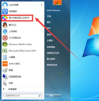 Win10系统下腾讯电脑管家总会自动安装