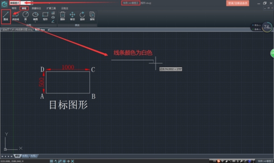 浩辰CAD看图王设置线条颜色操作方法