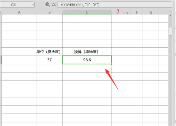 如何用Excel进行单位换算？用Excel进行