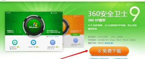 Win7系统怎么用360安全卫士恢复出厂设