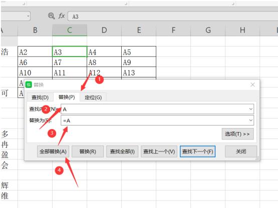 Excel快速将一列姓名转为多列显示