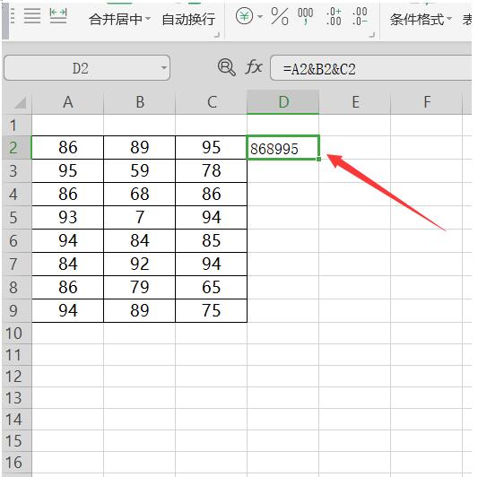 Excel中将多个数字合并到一个单元格方