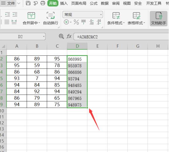 Excel中将多个数字合并到一个单元格方