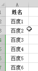 Excel 2016怎么制作随机点名程序