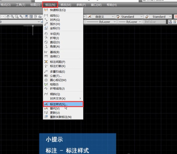 AutoCAD2014怎么修改标注文字？CAD2014文字标注大小调整