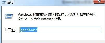 Win10系统为什么无法打开腾讯电脑管家？