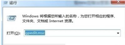 Win7系统打不开腾讯电脑管家怎么回事？