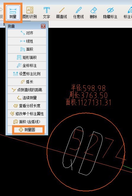 怎么使用CAD快速看图测量圆的面积半径等？