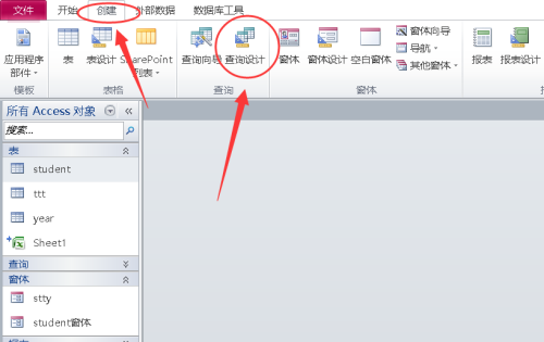 Access按照性别为某字段增补前置符号的方法教程