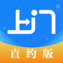 上门app(上门服务)