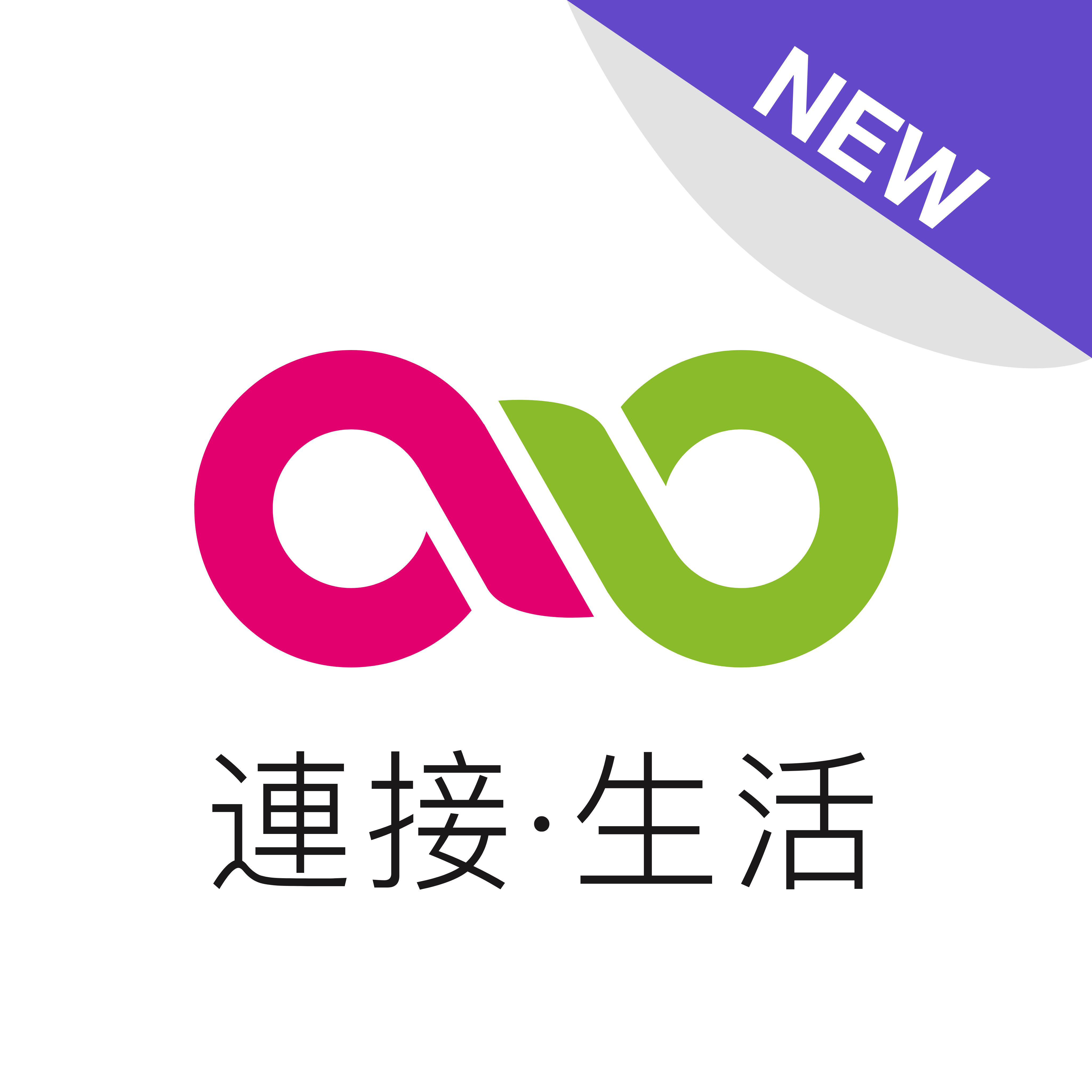 MyLink香港app